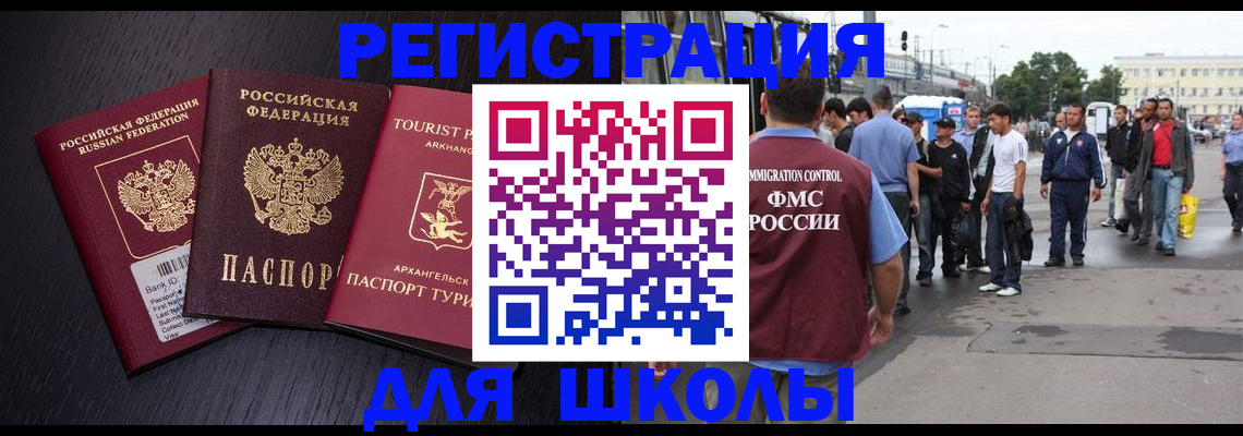 пропишу в квартире в Новоузенске