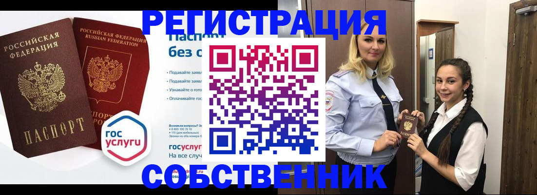 форма 3 в Новоузенске